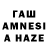 Дистиллят ТГК вейп с тгк Peolane Mosheti
