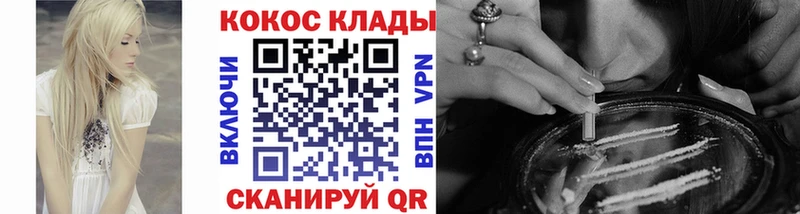 КОКАИН Боливия  закладка  Прохладный 