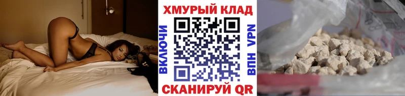 Героин Heroin  Прохладный 