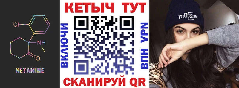 купить наркоту  Прохладный  mega ONION  Кетамин ketamine 
