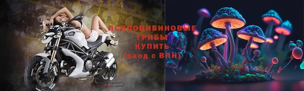 гашишное масло Алексин