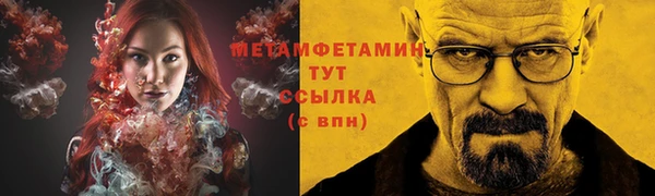 метамфетамин Надым