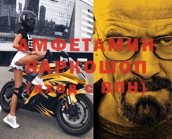 apvp Абаза