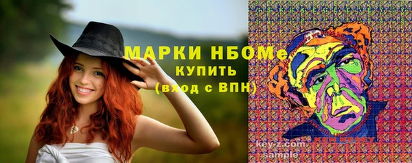 герыч Абдулино
