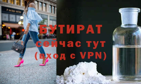 гашишное масло Алексин