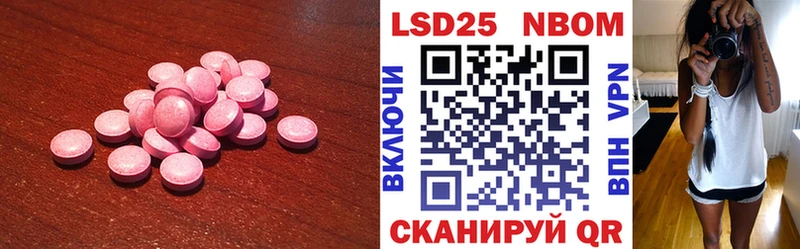 ОМГ ОМГ ССЫЛКА  Прохладный  LSD-25 экстази кислота 