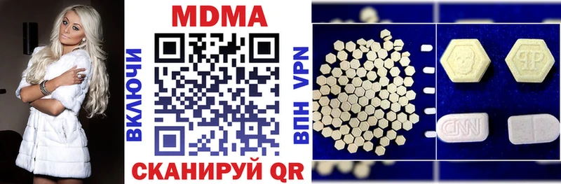 МДМА кристаллы  Прохладный 