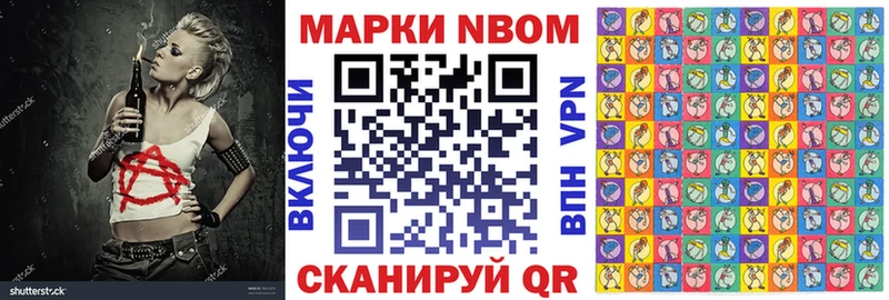 Наркотические марки 1,5мг  Прохладный 